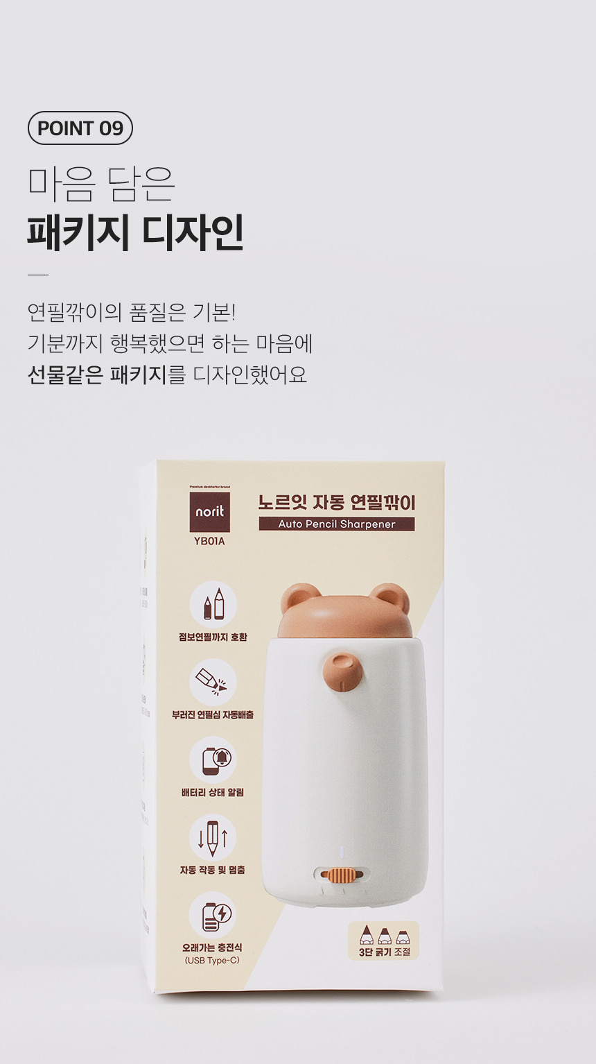 업체 상세페이지 18.jpg